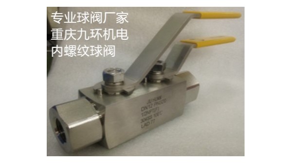 電動(dòng)球閥如何選擇？電動(dòng)球閥廠家