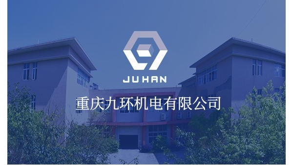 泵房閥門用什么法蘭連接？重慶法蘭廠家-重慶九環(huán)機(jī)電