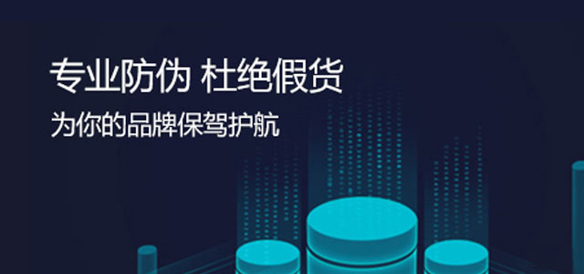 防偽標(biāo)簽制作，防偽標(biāo)簽印刷后還需哪些包裝保護(hù)？