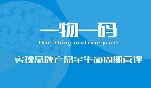 防偽標(biāo)簽印刷，輕松實現(xiàn)品牌保護計劃！