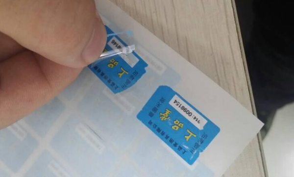 防偽標簽印刷有啥優(yōu)勢？防偽標簽技術(shù)如何體現(xiàn)？