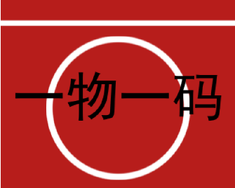 ?防偽標(biāo)簽上的信息有哪些？如何解讀？