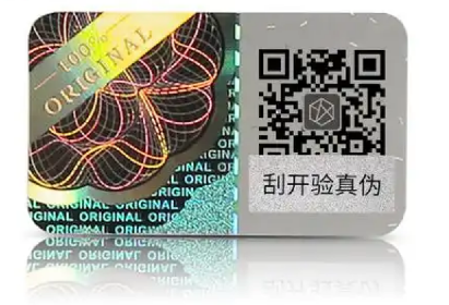 防偽標(biāo)簽咋定制？有哪些防偽技術(shù)可選？